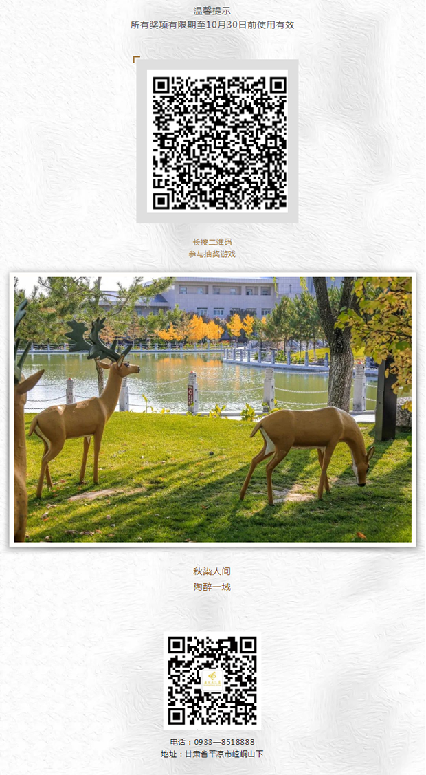 ΢���� _ ����ʮ�� �������444444444 ����.png