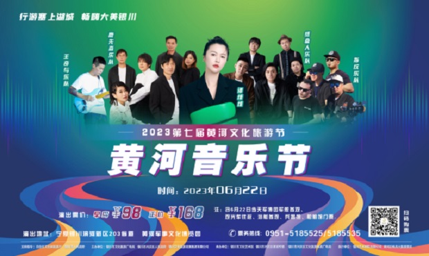 塞上湖城 大美银川(黄河节新闻通稿)前宣716.jpg 塞上湖城 大美银川(黄河节新闻通稿)前宣716.jpg