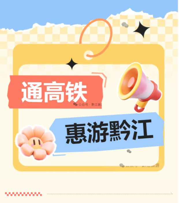 ΢Žͼ_20250804165118 (2).jpg