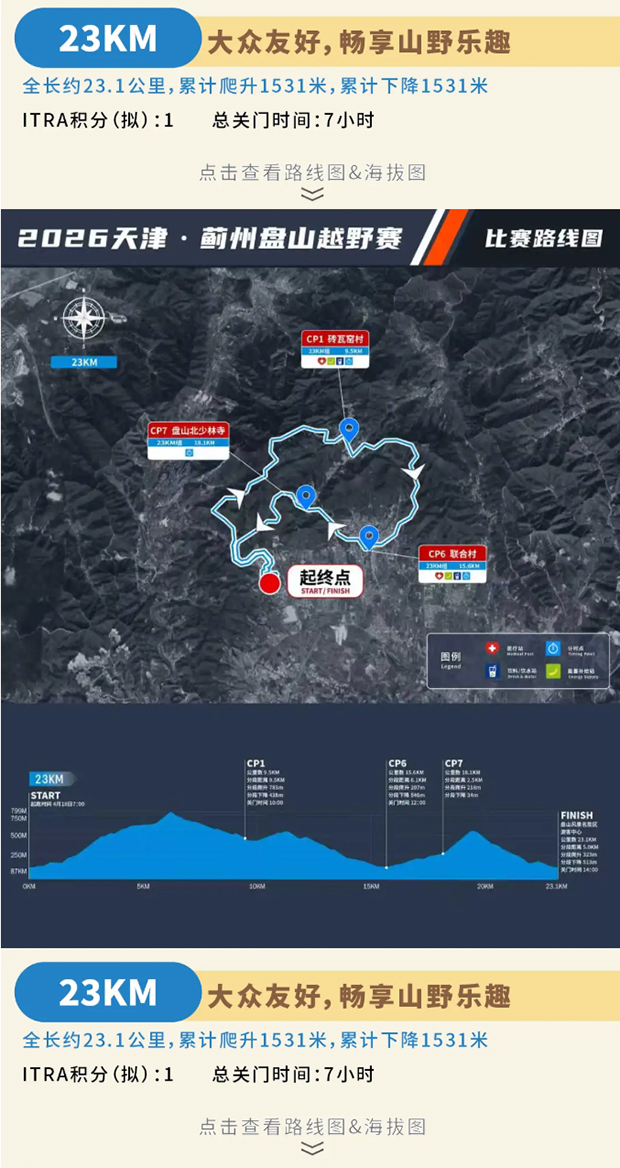 倒计时-5-天!_03.jpg 倒计时-5-天!_03.jpg