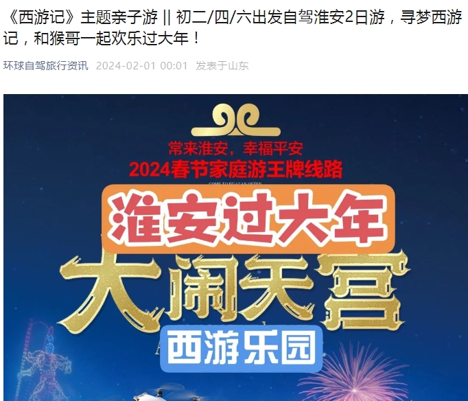 微信截图_20240201152853.jpg 微信截图_20240201152853.jpg